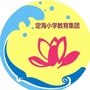 浙江省定海海滨小学：定海海滨小学教学质量