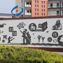 浙江省定海区第六中学