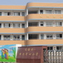 浙江省定海区柳行中心小学