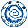 定海气象