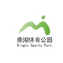 广东省鼎湖体育公园_库尔勒体育公园简介