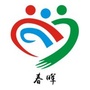 鼎湖区春晖爱心协会