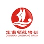定南县领航职业技能培训学校