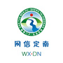 江西省定南微信公众号