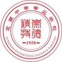 江西省定南中等专业学校