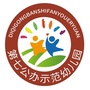 江西省定南县第七公办示范幼儿园微信公众号