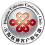 山东省定陶联通客户俱乐部微信公众号