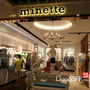 山东省定陶minette专卖_minette官方旗舰店