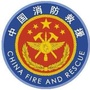 山西省定襄县定襄县消防大队