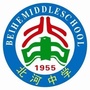河北省定兴县北河中学微信公众号
