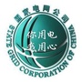 河北省定兴县供电公司