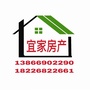安徽省定远二手房