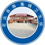 定远县蒋集镇卫生院