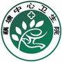 安徽省定远县藕塘镇中心卫生院微信公众号