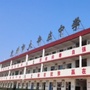 河北省定州市大辛庄初级中学微信公众号