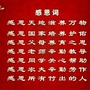 河北省定州市弘宇志愿服务队：志愿服务队名称大全