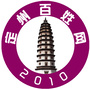 河北省定州百姓网