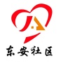 黑龙江东安-东安鸡