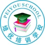 黑龙江东安培优培训学校微信公众号