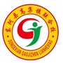 山东省东阿县高集镇联合校微信公众号(gh_716d259bd7b1)