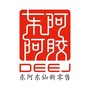 山东省东阿新零售微信公众号