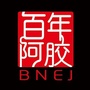 山东省东阿三宝百年阿胶（庆阳市公共资源交易中心）