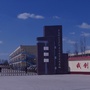 山东省东昌府青少年实践基地（青少年教育实践基地）