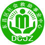 吉林省东昌区社会救助事业中心微信公众号
