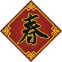 北京市东城区微信公众号