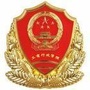 北京市东城工商分局王府井工商所-东城区王府井恺芮家私菜怎么去