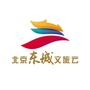 北京市东城文旅云：临沂文旅云商户平台