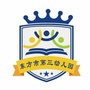 海南省东方市第三幼儿园微信公众号
