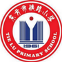 东方市铁路小学
