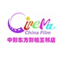 海南省东方影城玉祁店微信公众号