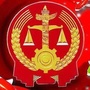 黑龙江东风区人民法院微信公众号