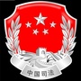 黑龙江东风区司法局