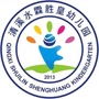 东莞市清溪水霖胜皇幼儿园