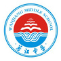 广东省东莞市万江中学：东莞市万江中学分数线