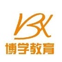 内蒙古东河区博学教育_环亚博学教育集团