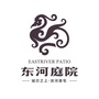 内蒙古东河庭院微信公众号