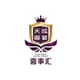 内蒙古东河区天成御宴喜事汇饭店