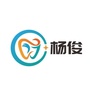 内蒙古东河区杨俊口腔门诊部微信公众号