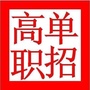 湖南省洞口高职高专微信公众号
