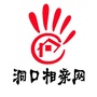 湖南省洞口相亲网微信公众号
