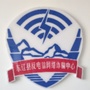 吉林省东辽县公安局反电信网络诈骗中心微信公众号