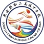 吉林省东辽二高微信公众号
