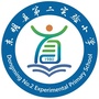 东明县第二实验小学