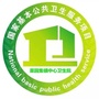 山东省东明县菜园集镇中心卫生院微信公众号