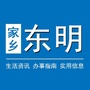 山东省东明-东明不锈钢螺丝官网