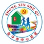 黑龙江东宁市中心社区_东宁市中心社区电话